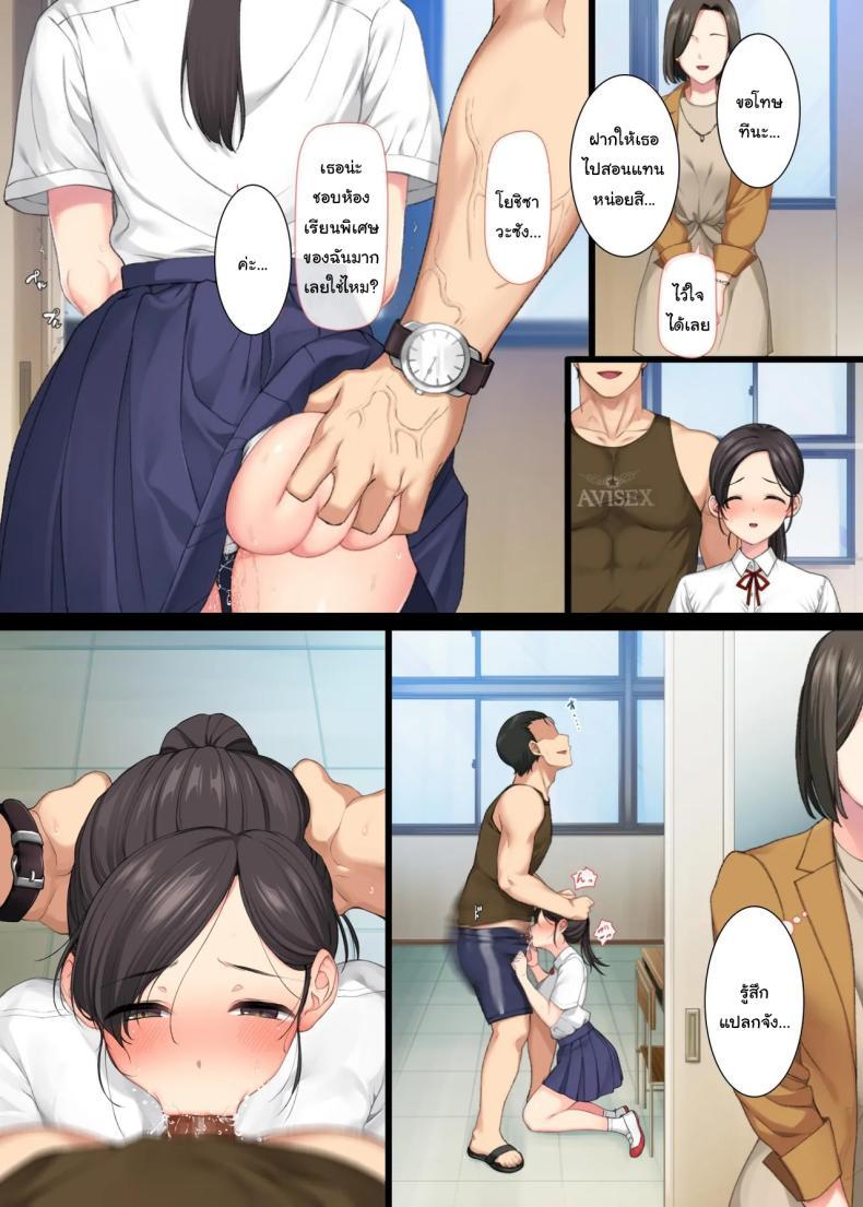Doujin-Lc- อ่าน โดจิน มังฮวา เกาหลี ญี่ปุ่น จีน แปลไทย คุณครูเยดุ [Aomizuan (Katsurai Yoshiaki)] InCha Bishoujo wa, Tannin ni Okasarete mo Ikimakuru  Introverted Beauty Gets Raped Over and Over by Her Homeroom Teacher ตอนที่ 1 2 3 4 5 6 7 8 9 10 11 12 13 14 ฟรี ไม่มีโฆษณา อ่าน โดจิน Manhwa เกาหลี ญี่ปุ่น จีน เรามีครบ คัดมาให้เน้นๆ โดจิน 18+ รับประกันความฟินโดย  Doujin Lc