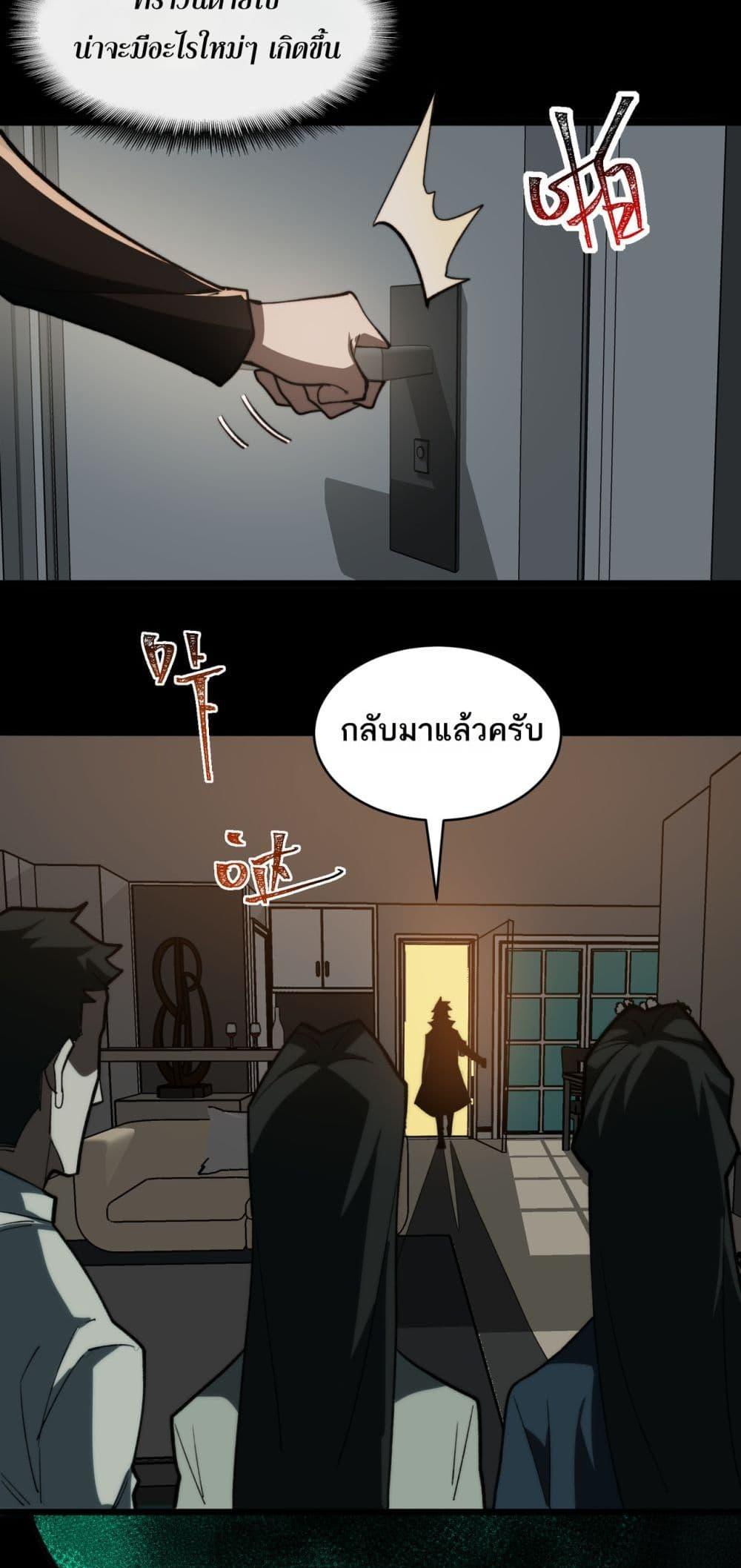 Manga-lc-com อ่านมังงะ อ่านการ์ตูน ออนไลน์ ฟรี I Created An Urban Legend ตอนที่ 1 2 3 4 5 6 7 8 9 10 11 12 13 14 ฟรี ไม่มีโฆษณา Manga-lc - อ่าน มังงะ อ่าน การ์ตูน ออนไลน์ อ่านมังงะ ฟรี