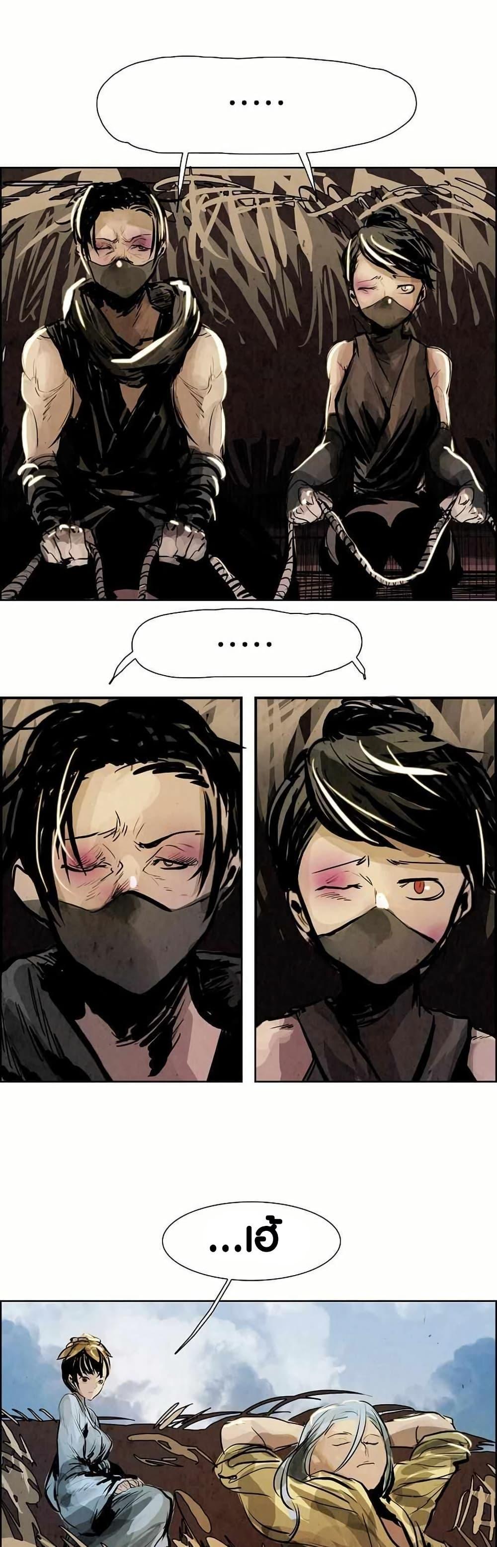 Manga-lc-com อ่านมังงะ อ่านการ์ตูน ออนไลน์ ฟรี Two Gates ตอนที่ 1 2 3 4 5 6 7 8 9 10 11 12 13 14 ฟรี ไม่มีโฆษณา Manga-lc - อ่าน มังงะ อ่าน การ์ตูน ออนไลน์ อ่านมังงะ ฟรี