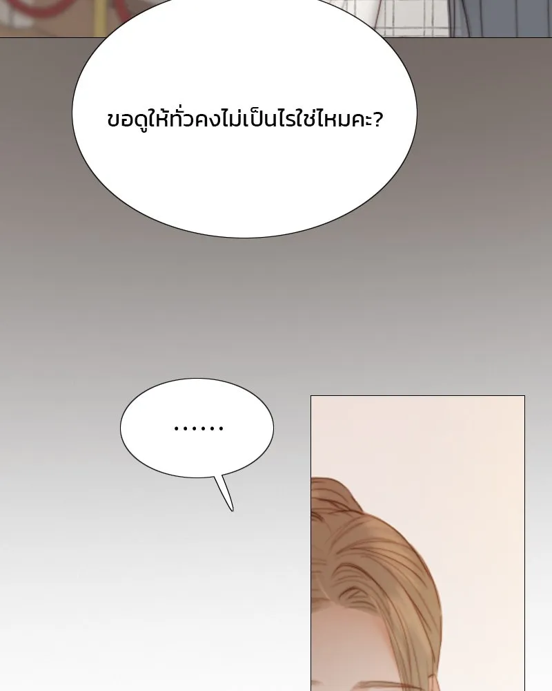 เซเรน่า ตอนที่ 56 รูปที่ 100