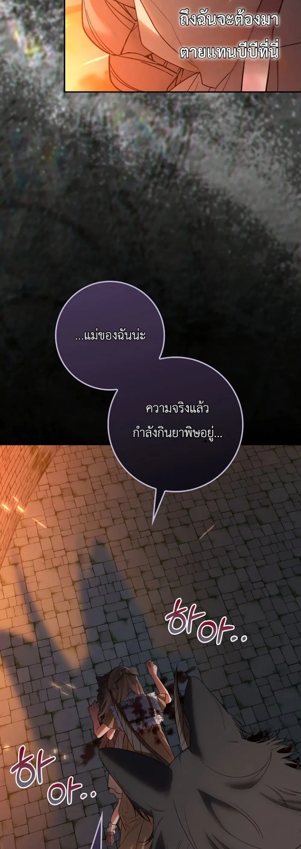 Manga-lc-com อ่านมังงะ อ่านการ์ตูน ออนไลน์ ฟรี Sister-in-Law of the Heroine in a Childcare Novel ตอนที่ 1 2 3 4 5 6 7 8 9 10 11 12 13 14 ฟรี ไม่มีโฆษณา Manga-lc - อ่าน มังงะ อ่าน การ์ตูน ออนไลน์ อ่านมังงะ ฟรี