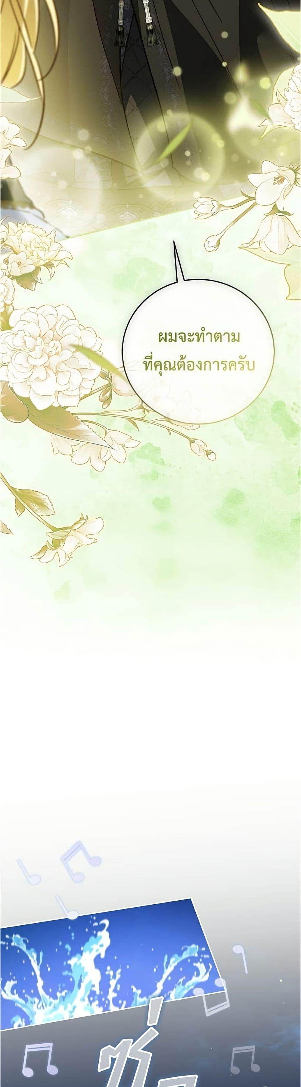 Manga-lc-com อ่านมังงะ อ่านการ์ตูน ออนไลน์ ฟรี Born to Be the Grand Duchess ตอนที่ 1 2 3 4 5 6 7 8 9 10 11 12 13 14 ฟรี ไม่มีโฆษณา Manga-lc - อ่าน มังงะ อ่าน การ์ตูน ออนไลน์ อ่านมังงะ ฟรี