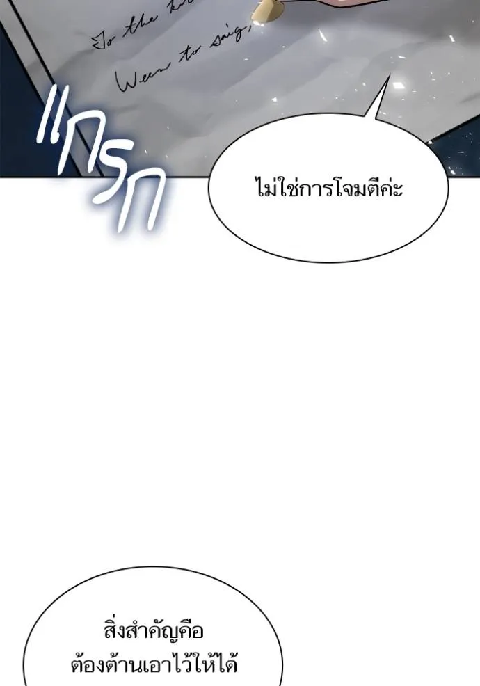 ๙ษ๖ฺฯ๊็ฯ็ฮ.๘ฮฌ)้ฯณษ๙ ตอนที่ 133 รูปที่ 83