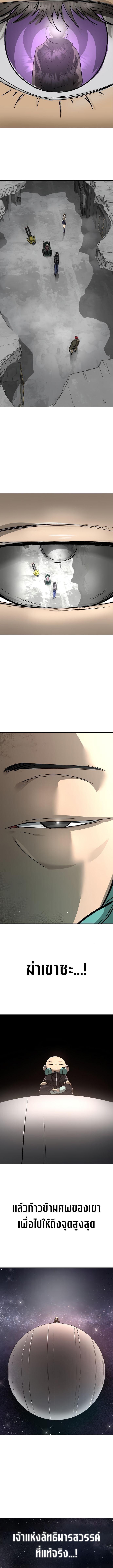 Manga-lc-com อ่านมังงะ อ่านการ์ตูน ออนไลน์ ฟรี Cosmic Heavenly Demon 3077 ตอนที่ 1 2 3 4 5 6 7 8 9 10 11 12 13 14 ฟรี ไม่มีโฆษณา Manga-lc - อ่าน มังงะ อ่าน การ์ตูน ออนไลน์ อ่านมังงะ ฟรี