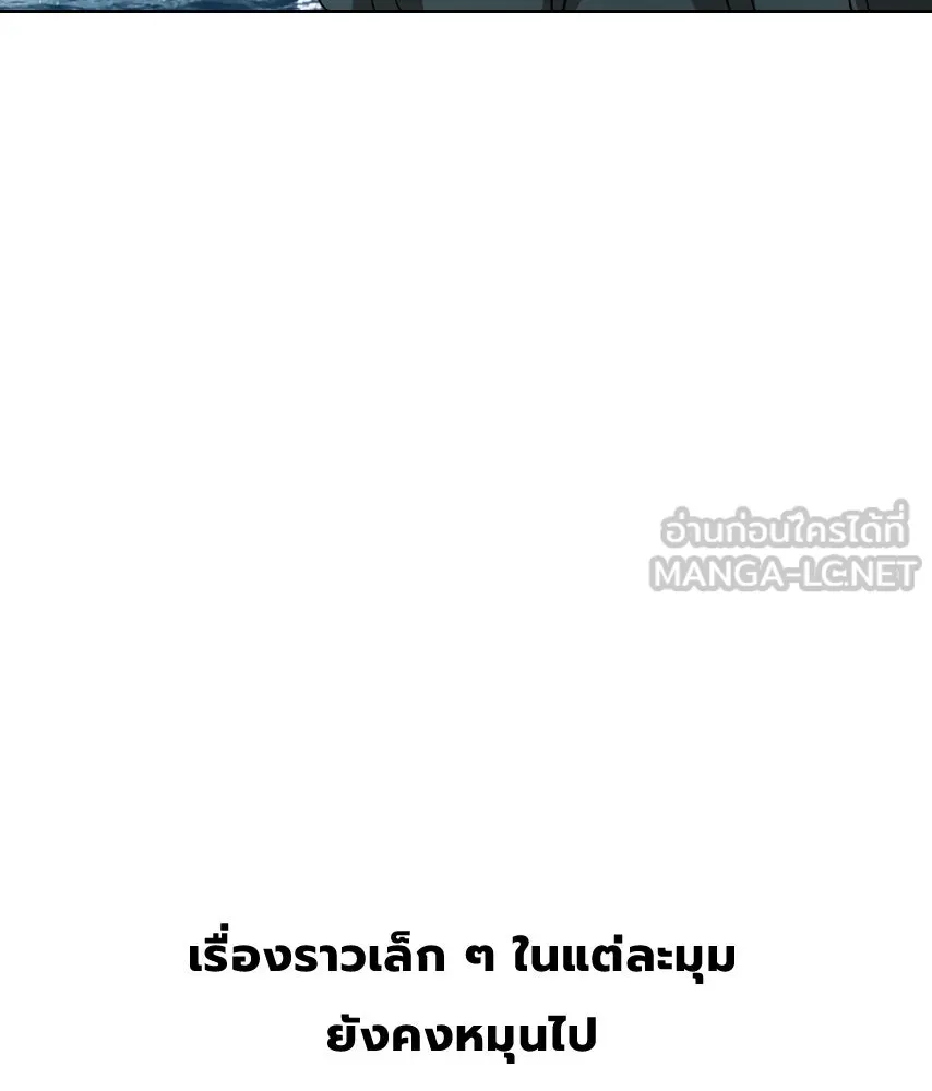 จันทร์เจ้า ตอนที่ ตอนพิเศษ + talk รูปที่ 108