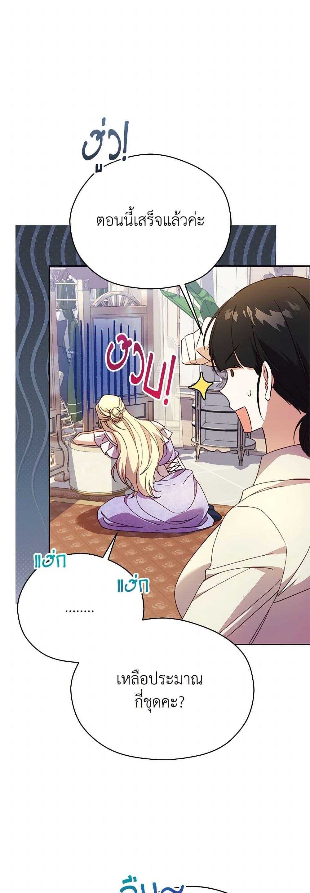 Manga-lc-com อ่านมังงะ อ่านการ์ตูน ออนไลน์ ฟรี Immoral Duke’s Family Needs to be Homeschooled ตอนที่ 1 2 3 4 5 6 7 8 9 10 11 12 13 14 ฟรี ไม่มีโฆษณา Manga-lc - อ่าน มังงะ อ่าน การ์ตูน ออนไลน์ อ่านมังงะ ฟรี