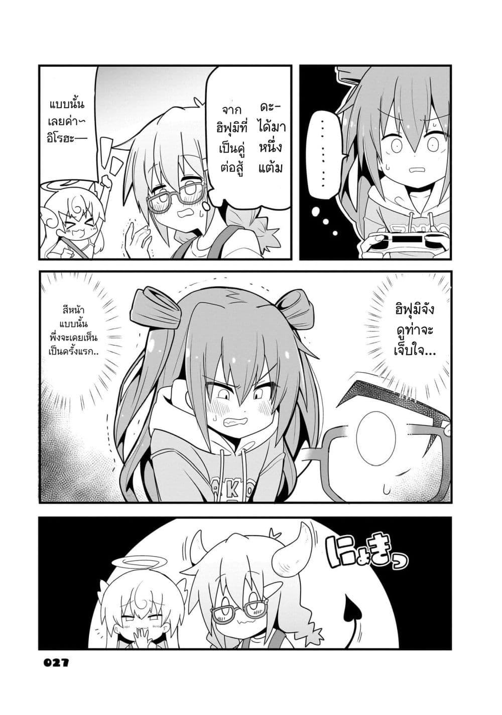 Manga-lc-com อ่านมังงะ อ่านการ์ตูน ออนไลน์ ฟรี 11 is Prime ตอนที่ 1 2 3 4 5 6 7 8 9 10 11 12 13 14 ฟรี ไม่มีโฆษณา Manga-lc - อ่าน มังงะ อ่าน การ์ตูน ออนไลน์ อ่านมังงะ ฟรี