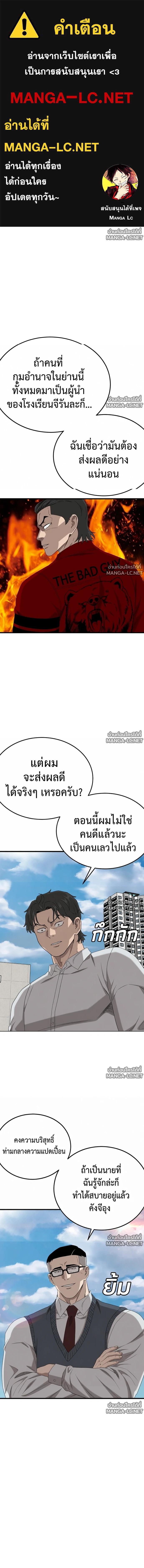 Doujin-Lc- อ่าน โดจิน มังฮวา เกาหลี ญี่ปุ่น จีน แปลไทย BAD GUY ตอนที่ 1 2 3 4 5 6 7 8 9 10 11 12 13 14 ฟรี ไม่มีโฆษณา อ่าน โดจิน Manhwa เกาหลี ญี่ปุ่น จีน เรามีครบ คัดมาให้เน้นๆ โดจิน 18+ รับประกันความฟินโดย  Doujin Lc