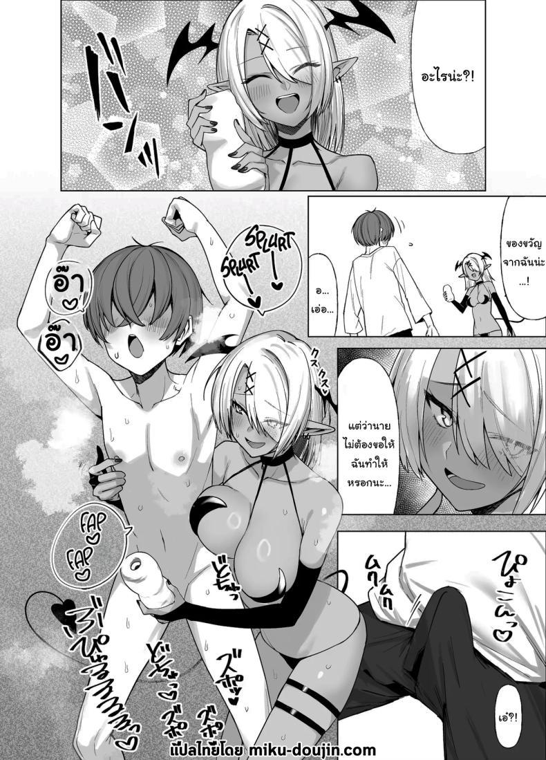 Doujin-Lc- อ่าน โดจิน มังฮวา เกาหลี ญี่ปุ่น จีน แปลไทย เพื่อนของผมเปลี่ยนไป [Imokenpi Kinenbi] ตอนที่ 1 2 3 4 5 6 7 8 9 10 11 12 13 14 ฟรี ไม่มีโฆษณา อ่าน โดจิน Manhwa เกาหลี ญี่ปุ่น จีน เรามีครบ คัดมาให้เน้นๆ โดจิน 18+ รับประกันความฟินโดย  Doujin Lc