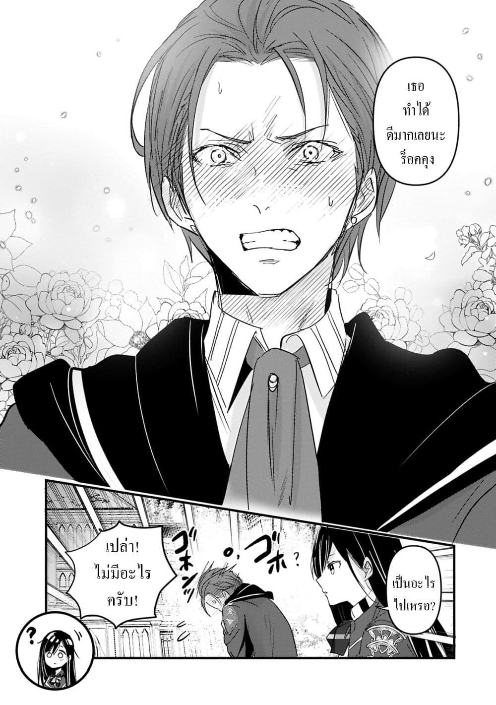 Manga-lc-com อ่านมังงะ อ่านการ์ตูน ออนไลน์ ฟรี I Was Transferred to Another World and Became a Teacher, but I’m Feared as a Witch Aoi-Sensei’s Academy Struggle Log ตอนที่ 1 2 3 4 5 6 7 8 9 10 11 12 13 14 ฟรี ไม่มีโฆษณา Manga-lc - อ่าน มังงะ อ่าน การ์ตูน ออนไลน์ อ่านมังงะ ฟรี