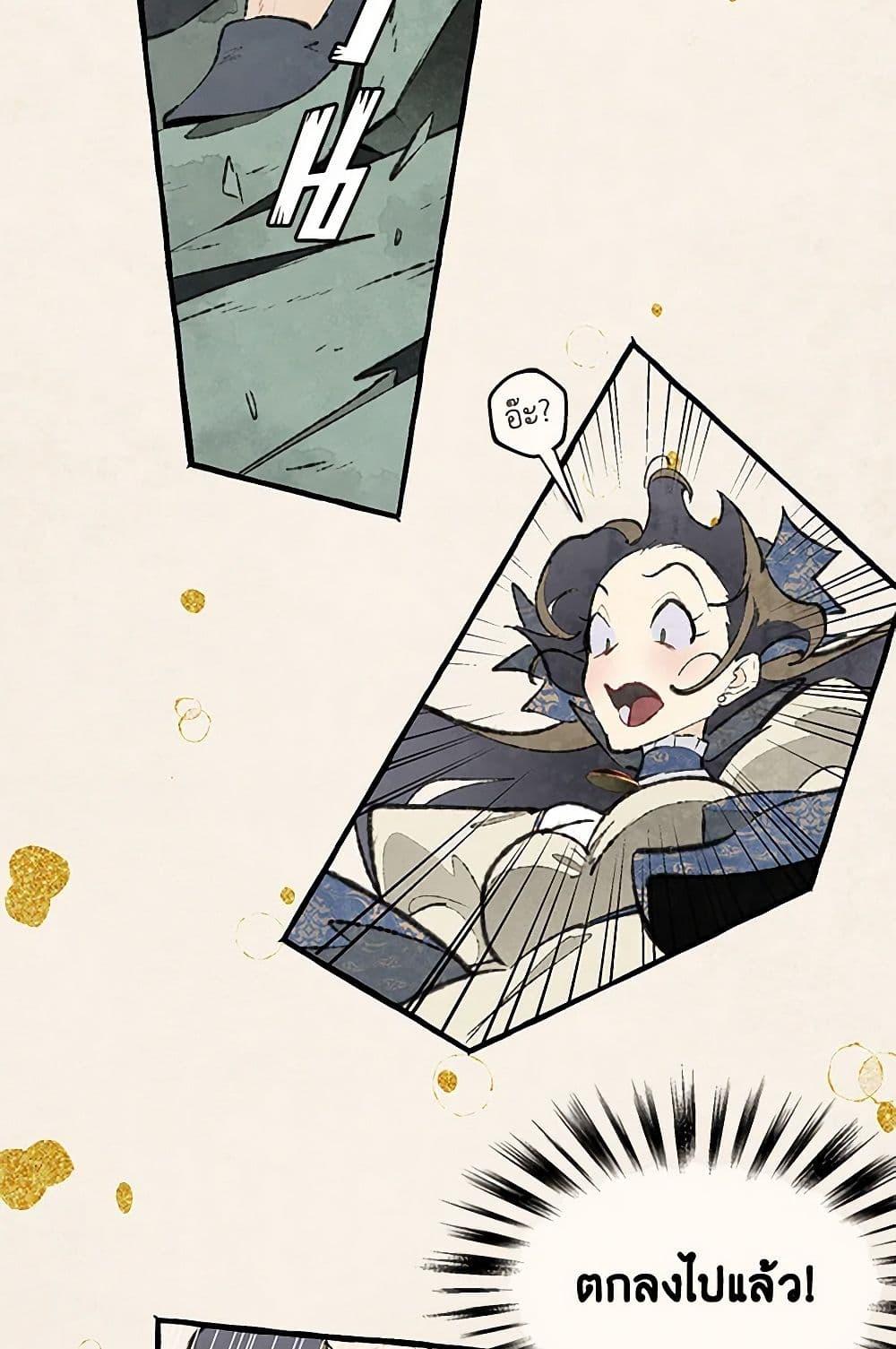 Manga-lc-com อ่านมังงะ อ่านการ์ตูน ออนไลน์ ฟรี Wait Where the Shooting Star Falls ตอนที่ 1 2 3 4 5 6 7 8 9 10 11 12 13 14 ฟรี ไม่มีโฆษณา Manga-lc - อ่าน มังงะ อ่าน การ์ตูน ออนไลน์ อ่านมังงะ ฟรี