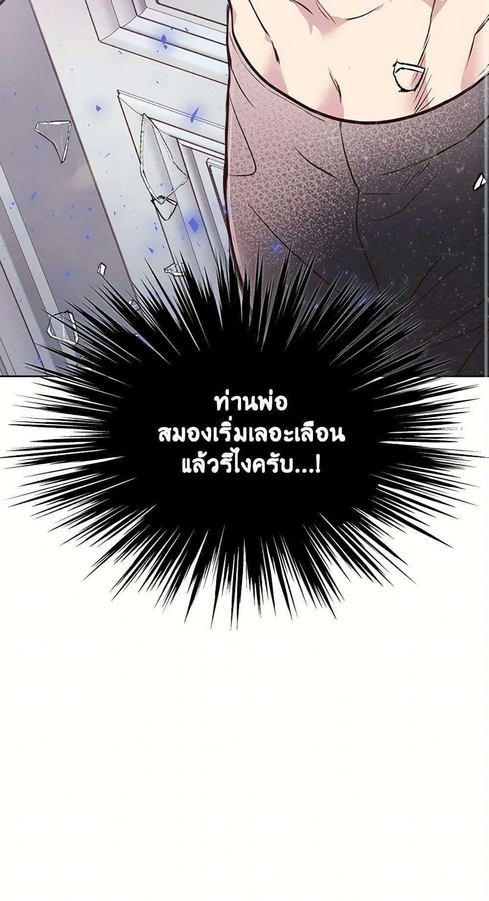 Manga-lc-com อ่านมังงะ อ่านการ์ตูน ออนไลน์ ฟรี Beatrice ตอนที่ 1 2 3 4 5 6 7 8 9 10 11 12 13 14 ฟรี ไม่มีโฆษณา Manga-lc - อ่าน มังงะ อ่าน การ์ตูน ออนไลน์ อ่านมังงะ ฟรี