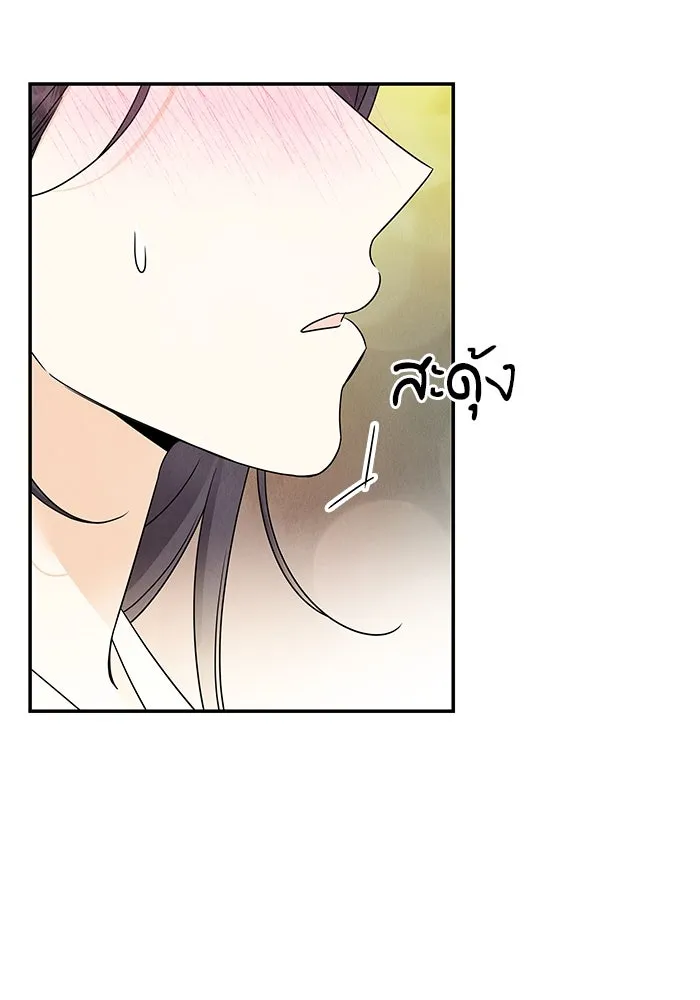 ปุลโซราได้เวลาดัง ตอนที่ 39 รูปที่ 46