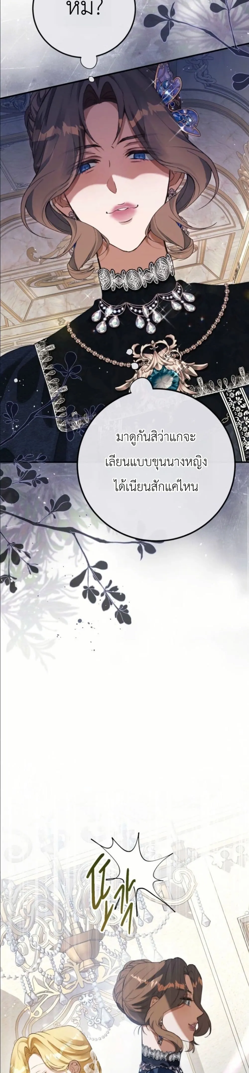 Manga-lc-com อ่านมังงะ อ่านการ์ตูน ออนไลน์ ฟรี This Is What Revenge Looks Like ตอนที่ 1 2 3 4 5 6 7 8 9 10 11 12 13 14 ฟรี ไม่มีโฆษณา Manga-lc - อ่าน มังงะ อ่าน การ์ตูน ออนไลน์ อ่านมังงะ ฟรี