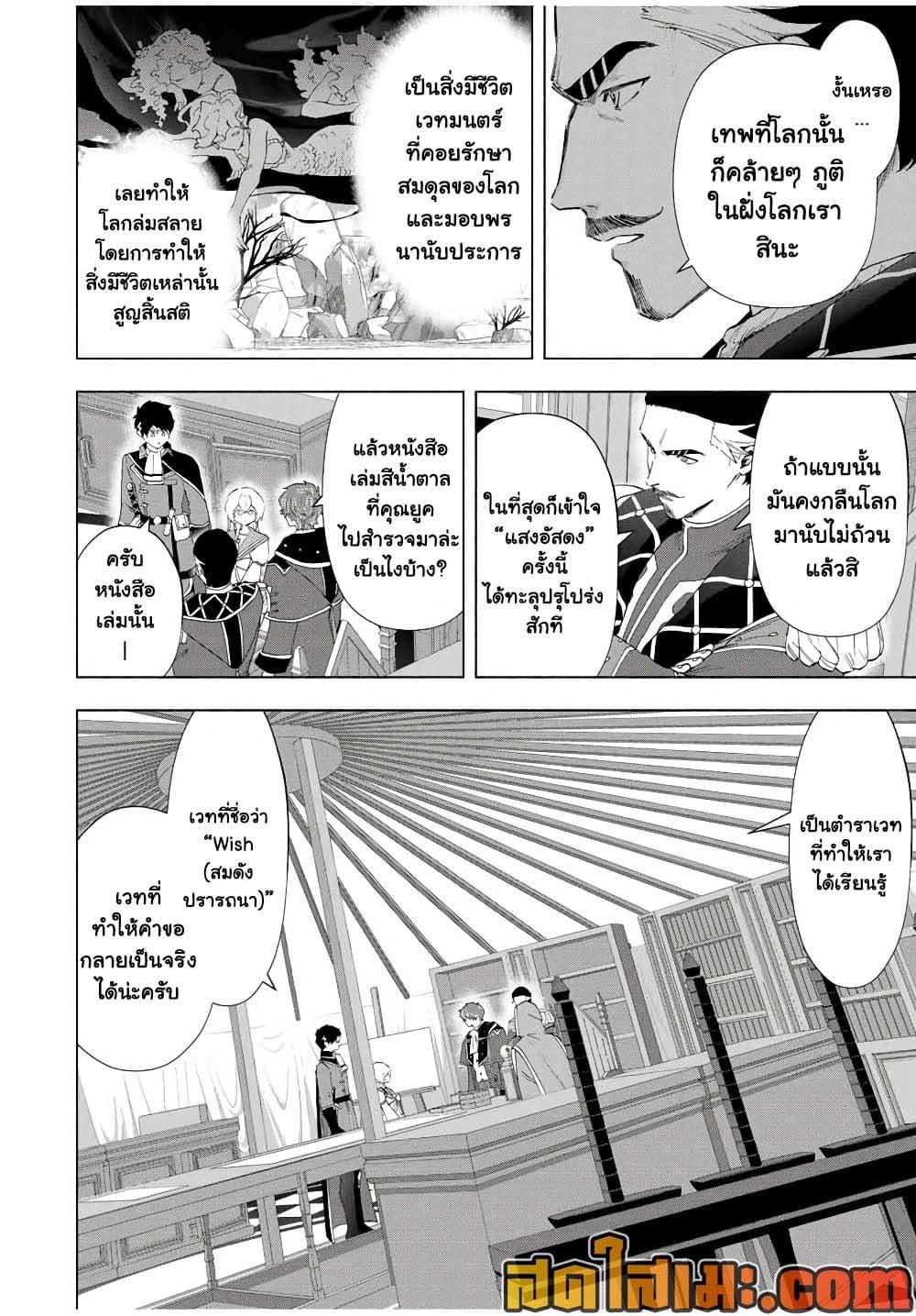 Manga-lc-com อ่านมังงะ อ่านการ์ตูน ออนไลน์ ฟรี A Rank Party wo Ridatsu Shita Ore wa, Moto Oshiego Tachi to Meikyuu Shinbu wo Mezasu ตอนที่ 1 2 3 4 5 6 7 8 9 10 11 12 13 14 ฟรี ไม่มีโฆษณา Manga-lc - อ่าน มังงะ อ่าน การ์ตูน ออนไลน์ อ่านมังงะ ฟรี