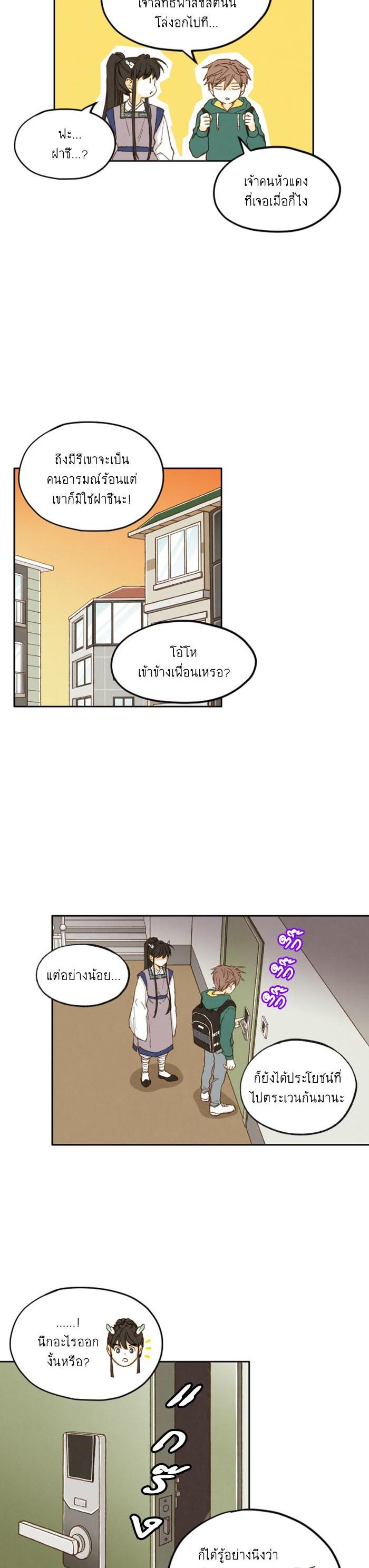 Manga-lc-com อ่านมังงะ อ่านการ์ตูน ออนไลน์ ฟรี How to Become a Dragon ตอนที่ 1 2 3 4 5 6 7 8 9 10 11 12 13 14 ฟรี ไม่มีโฆษณา Manga-lc - อ่าน มังงะ อ่าน การ์ตูน ออนไลน์ อ่านมังงะ ฟรี