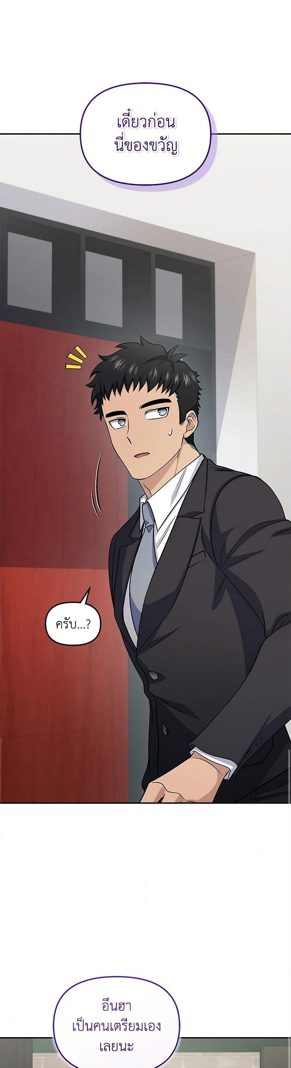 Manga-lc-com อ่านมังงะ อ่านการ์ตูน ออนไลน์ ฟรี Bizarre Restaurant ตอนที่ 1 2 3 4 5 6 7 8 9 10 11 12 13 14 ฟรี ไม่มีโฆษณา Manga-lc - อ่าน มังงะ อ่าน การ์ตูน ออนไลน์ อ่านมังงะ ฟรี