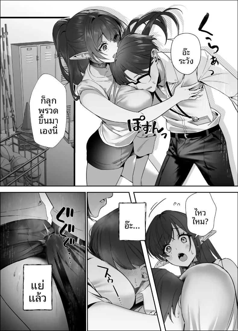 Doujin-Lc- อ่าน โดจิน มังฮวา เกาหลี ญี่ปุ่น จีน แปลไทย เอลฟ์สาวผมดำสวยยั่วยวนครูขี้อายให้ร่วม H (SukeKuma Shoutengai) ตอนที่ 1 2 3 4 5 6 7 8 9 10 11 12 13 14 ฟรี ไม่มีโฆษณา อ่าน โดจิน Manhwa เกาหลี ญี่ปุ่น จีน เรามีครบ คัดมาให้เน้นๆ โดจิน 18+ รับประกันความฟินโดย  Doujin Lc