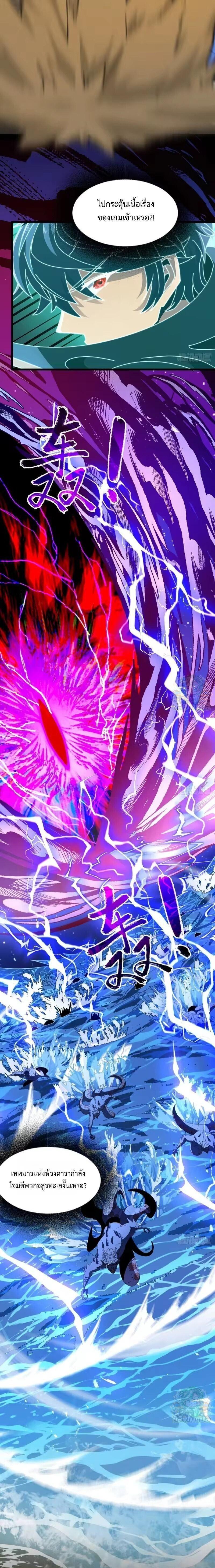 Manga-lc-com อ่านมังงะ อ่านการ์ตูน ออนไลน์ ฟรี Lord of Summons! Sudden Mutation ตอนที่ 1 2 3 4 5 6 7 8 9 10 11 12 13 14 ฟรี ไม่มีโฆษณา Manga-lc - อ่าน มังงะ อ่าน การ์ตูน ออนไลน์ อ่านมังงะ ฟรี