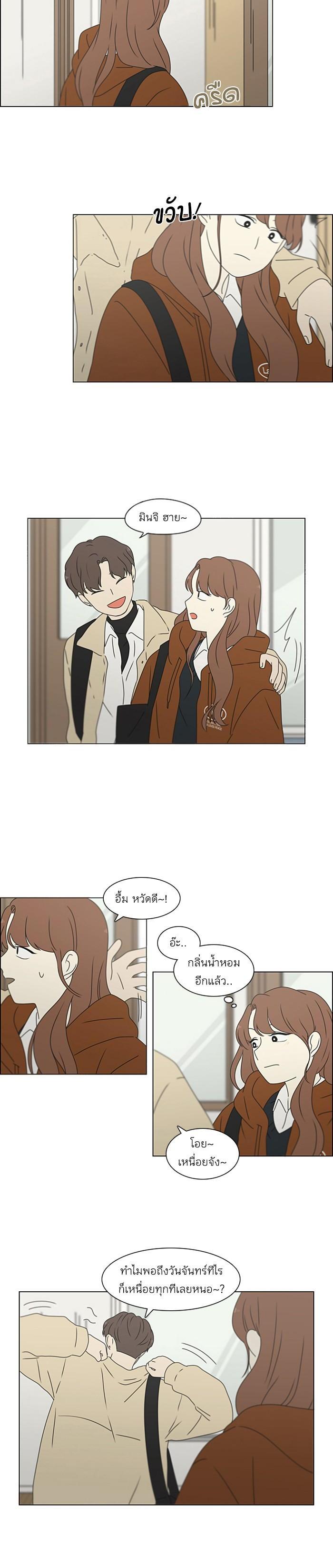 Manga-lc-com อ่านมังงะ อ่านการ์ตูน ออนไลน์ ฟรี Love Revolution รักนี้ต้องปฏิวัติ ตอนที่ 1 2 3 4 5 6 7 8 9 10 11 12 13 14 ฟรี ไม่มีโฆษณา Manga-lc - อ่าน มังงะ อ่าน การ์ตูน ออนไลน์ อ่านมังงะ ฟรี