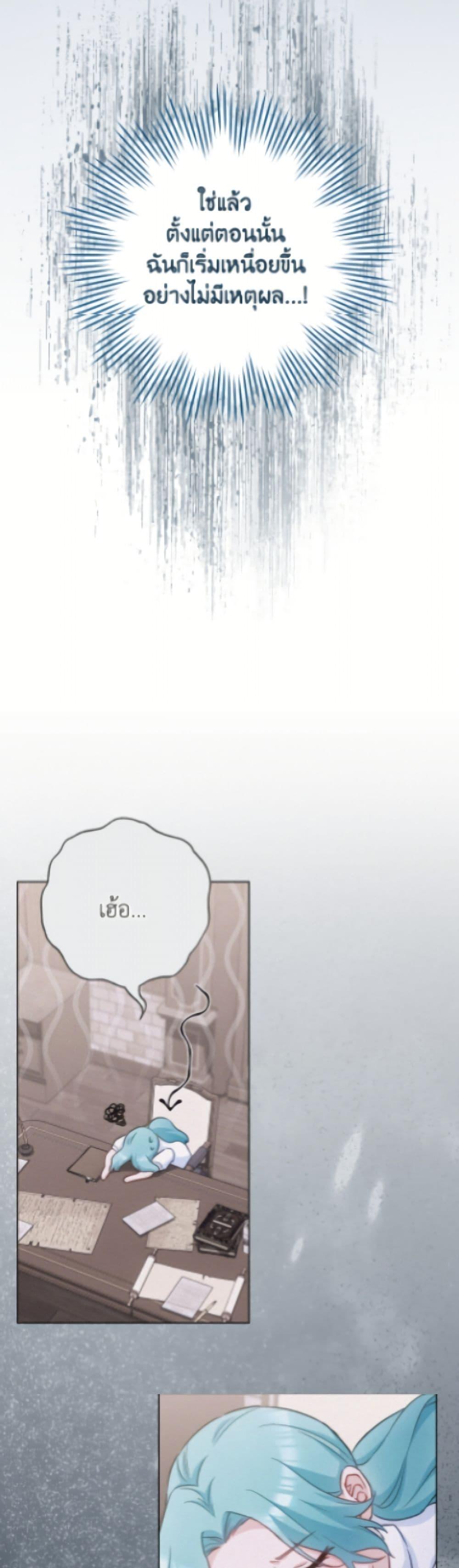 Manga-lc-com อ่านมังงะ อ่านการ์ตูน ออนไลน์ ฟรี The Young Lady Is a Royal Chef ตอนที่ 1 2 3 4 5 6 7 8 9 10 11 12 13 14 ฟรี ไม่มีโฆษณา Manga-lc - อ่าน มังงะ อ่าน การ์ตูน ออนไลน์ อ่านมังงะ ฟรี