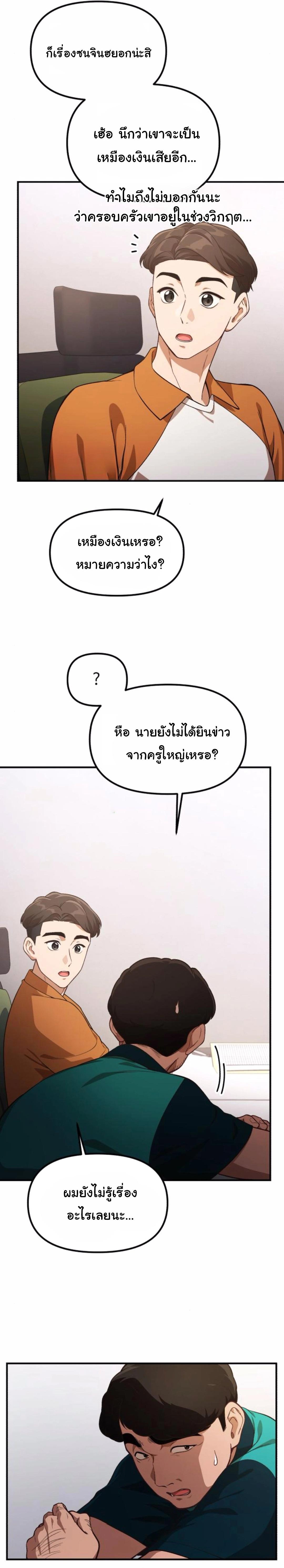 Manga-lc-com อ่านมังงะ อ่านการ์ตูน ออนไลน์ ฟรี The Genius Wants to be Ordinary! ตอนที่ 1 2 3 4 5 6 7 8 9 10 11 12 13 14 ฟรี ไม่มีโฆษณา Manga-lc - อ่าน มังงะ อ่าน การ์ตูน ออนไลน์ อ่านมังงะ ฟรี