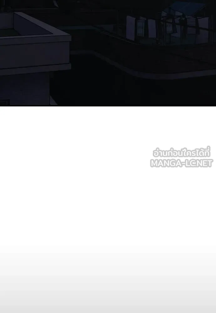 ผู้กล้าฝ่า ตอนที่ 50 รูปที่ 27