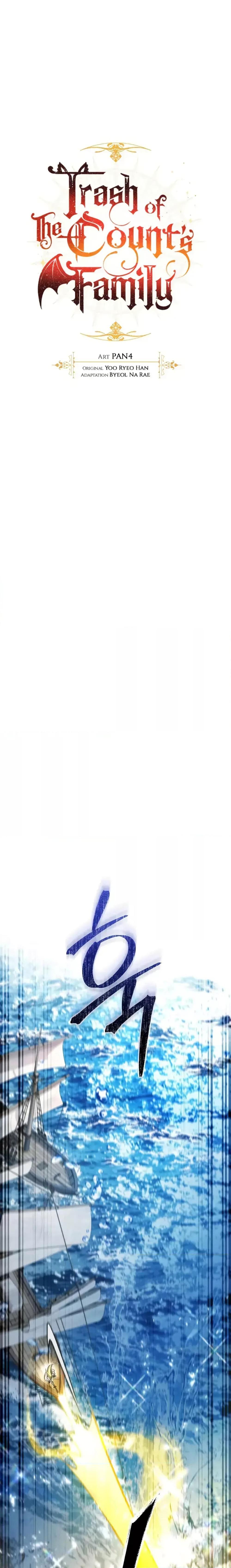 Manga-lc-com อ่านมังงะ อ่านการ์ตูน ออนไลน์ ฟรี TrashOfTheCo ตอนที่ 1 2 3 4 5 6 7 8 9 10 11 12 13 14 ฟรี ไม่มีโฆษณา Manga-lc - อ่าน มังงะ อ่าน การ์ตูน ออนไลน์ อ่านมังงะ ฟรี