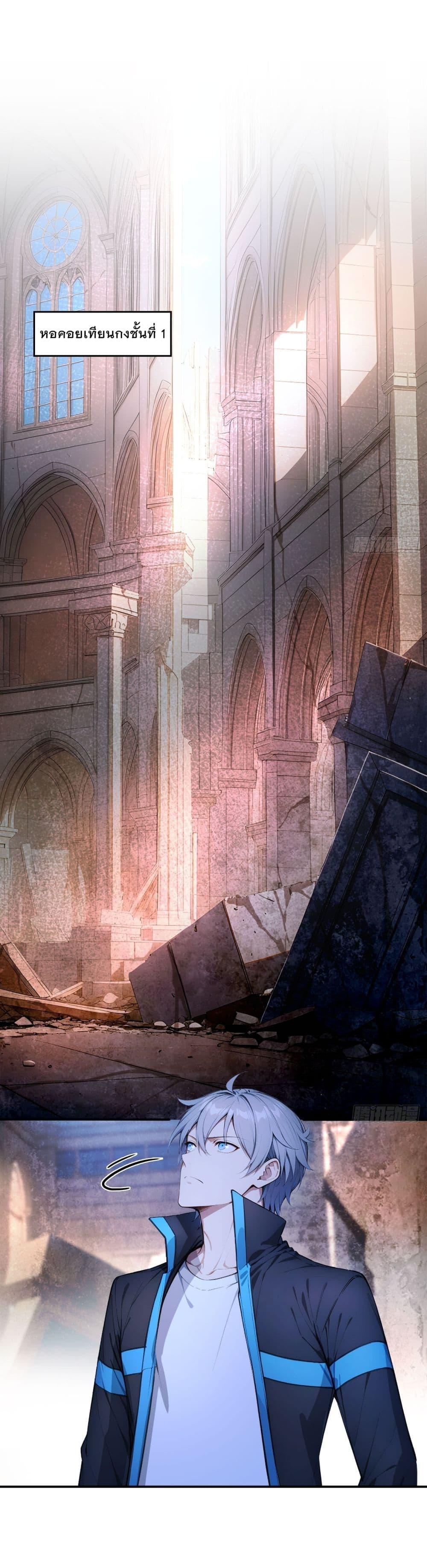 Manga-lc-com อ่านมังงะ อ่านการ์ตูน ออนไลน์ ฟรี Gods Of All People I Sacrificed Hundreds Of Millions Of Living Beings To Become A God ตอนที่ 1 2 3 4 5 6 7 8 9 10 11 12 13 14 ฟรี ไม่มีโฆษณา Manga-lc - อ่าน มังงะ อ่าน การ์ตูน ออนไลน์ อ่านมังงะ ฟรี