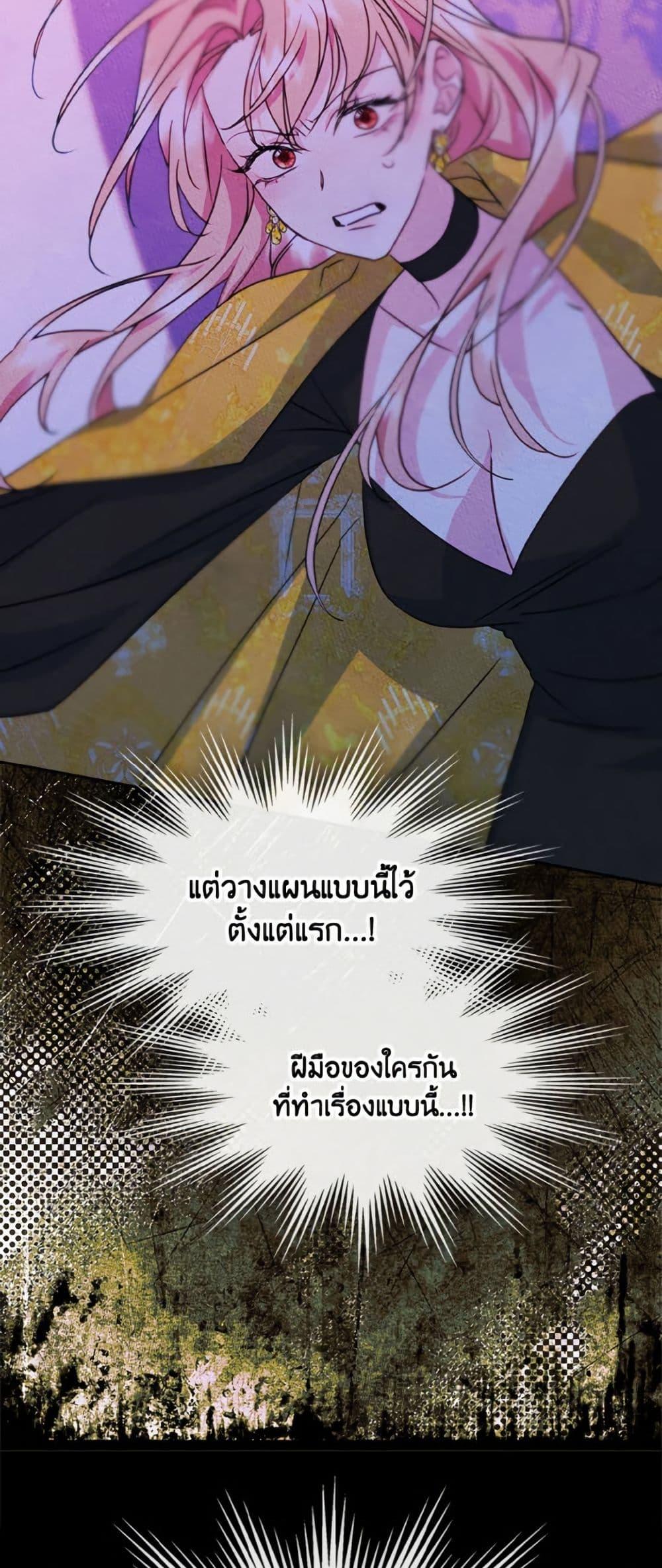 Manga-lc-com อ่านมังงะ อ่านการ์ตูน ออนไลน์ ฟรี I Became The Male Lead’s Female Friend ตอนที่ 1 2 3 4 5 6 7 8 9 10 11 12 13 14 ฟรี ไม่มีโฆษณา Manga-lc - อ่าน มังงะ อ่าน การ์ตูน ออนไลน์ อ่านมังงะ ฟรี