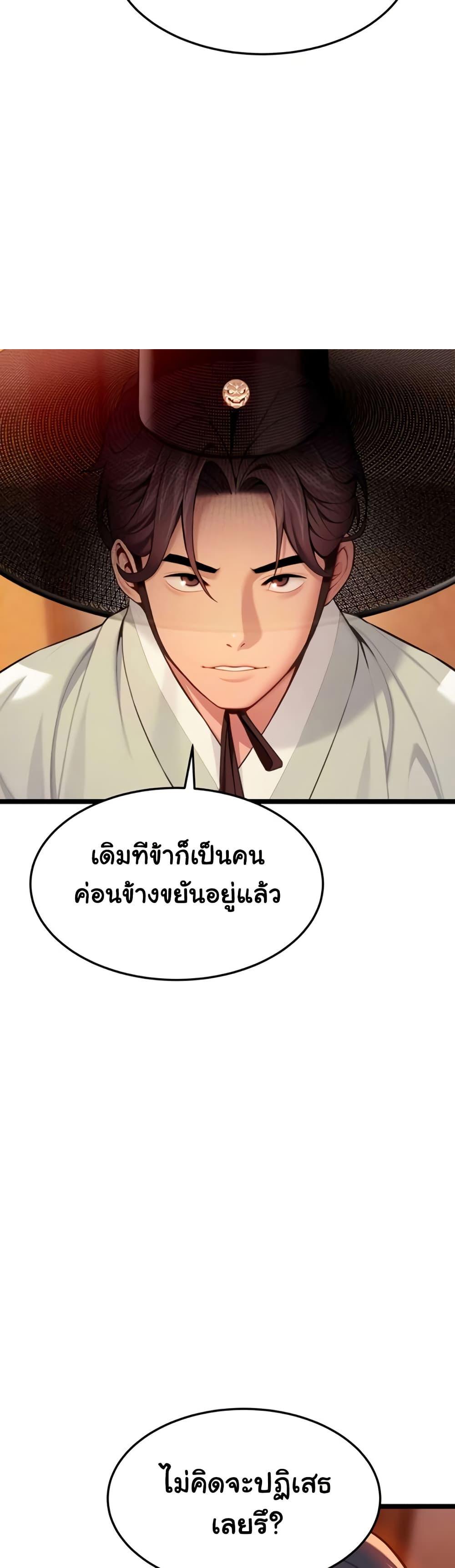 Doujin-Lc- อ่าน โดจิน มังฮวา เกาหลี ญี่ปุ่น จีน แปลไทย God Bless You ตอนที่ 1 2 3 4 5 6 7 8 9 10 11 12 13 14 ฟรี ไม่มีโฆษณา อ่าน โดจิน Manhwa เกาหลี ญี่ปุ่น จีน เรามีครบ คัดมาให้เน้นๆ โดจิน 18+ รับประกันความฟินโดย  Doujin Lc
