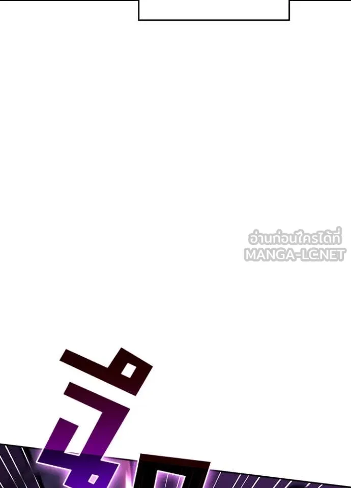 เป้าหมายครั้งที่ 2 ตอนที่ 57 รูปที่ 53