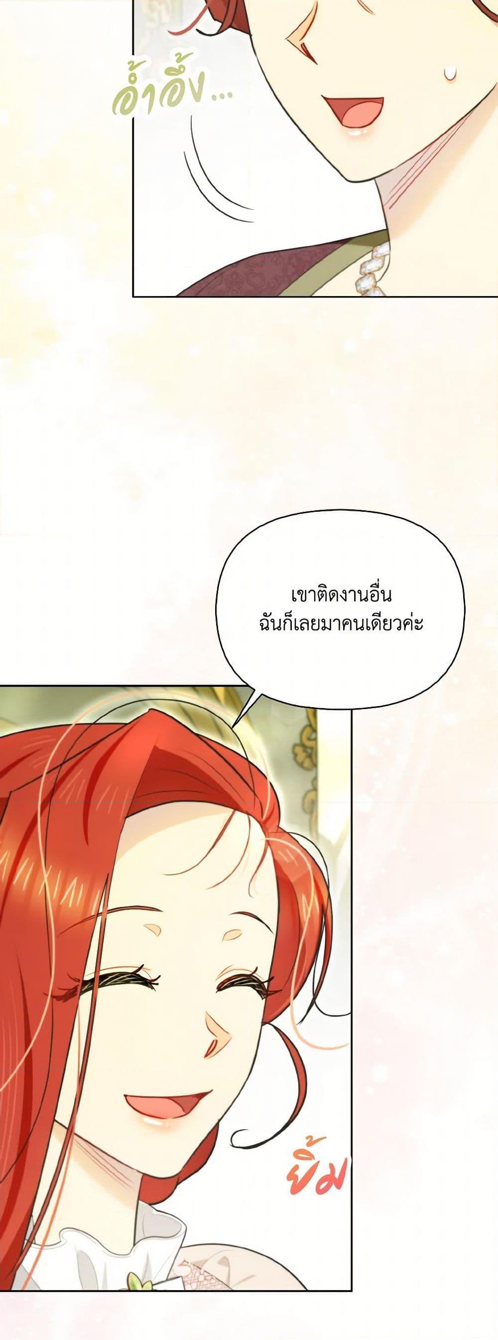 Manga-lc-com อ่านมังงะ อ่านการ์ตูน ออนไลน์ ฟรี I Possessed a Villainess, but I Wanna Raise Cats! ตอนที่ 1 2 3 4 5 6 7 8 9 10 11 12 13 14 ฟรี ไม่มีโฆษณา Manga-lc - อ่าน มังงะ อ่าน การ์ตูน ออนไลน์ อ่านมังงะ ฟรี