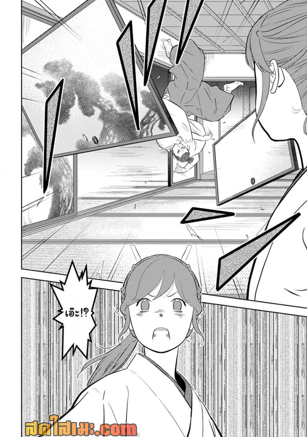 Manga-lc-com อ่านมังงะ อ่านการ์ตูน ออนไลน์ ฟรี Sengoku Komachi Kuroutan Noukou Giga ตอนที่ 1 2 3 4 5 6 7 8 9 10 11 12 13 14 ฟรี ไม่มีโฆษณา Manga-lc - อ่าน มังงะ อ่าน การ์ตูน ออนไลน์ อ่านมังงะ ฟรี