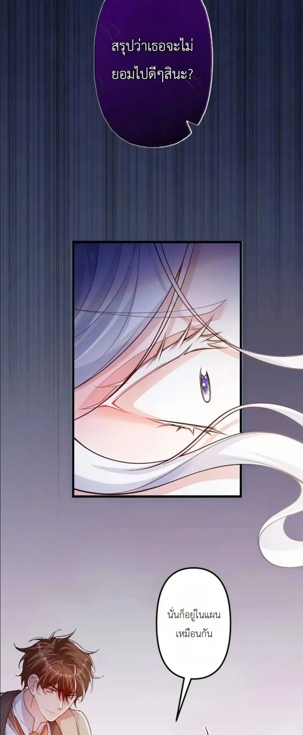 Manga-lc-com อ่านมังงะ อ่านการ์ตูน ออนไลน์ ฟรี I’m a Contract Stepmother, but the Tyrant Is Way Too Overpro ตอนที่ 1 2 3 4 5 6 7 8 9 10 11 12 13 14 ฟรี ไม่มีโฆษณา Manga-lc - อ่าน มังงะ อ่าน การ์ตูน ออนไลน์ อ่านมังงะ ฟรี
