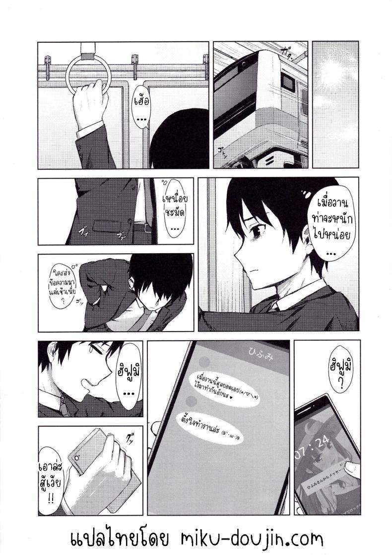 Doujin-Lc- อ่าน โดจิน มังฮวา เกาหลี ญี่ปุ่น จีน แปลไทย การใช้ชีวิตร่วมกันกับฮิฟูมิ[Titano-makhia (Mikaduchi)] Takimoto Hifumi Dousei Seikatsu ตอนที่ 1 2 3 4 5 6 7 8 9 10 11 12 13 14 ฟรี ไม่มีโฆษณา อ่าน โดจิน Manhwa เกาหลี ญี่ปุ่น จีน เรามีครบ คัดมาให้เน้นๆ โดจิน 18+ รับประกันความฟินโดย  Doujin Lc