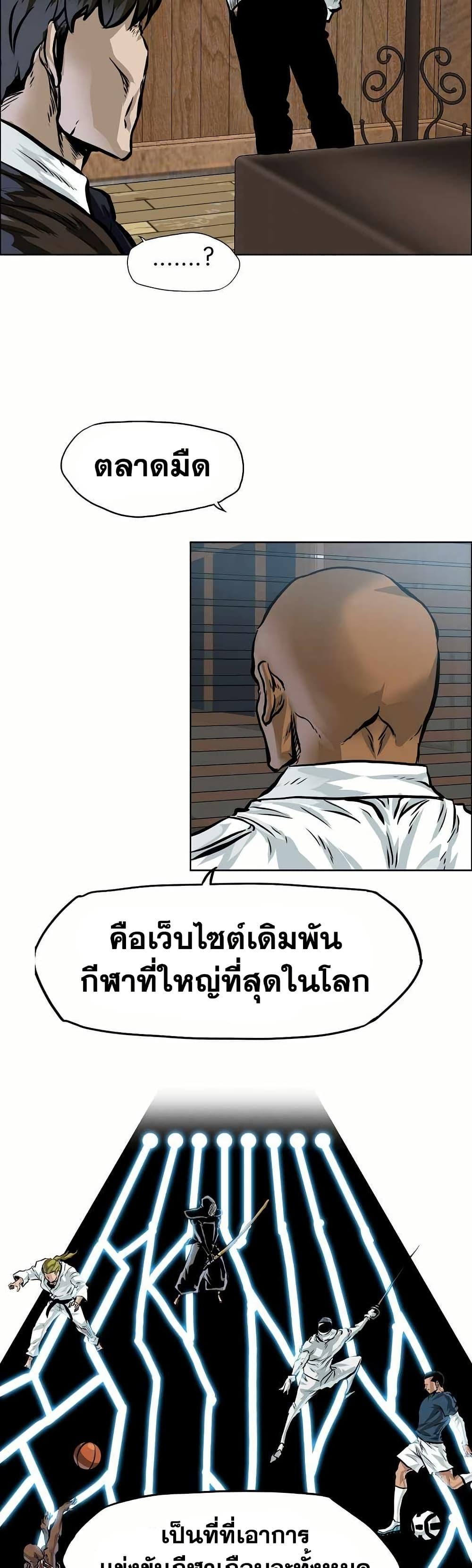 Manga-lc-com อ่านมังงะ อ่านการ์ตูน ออนไลน์ ฟรี Boss in School ตอนที่ 1 2 3 4 5 6 7 8 9 10 11 12 13 14 ฟรี ไม่มีโฆษณา Manga-lc - อ่าน มังงะ อ่าน การ์ตูน ออนไลน์ อ่านมังงะ ฟรี