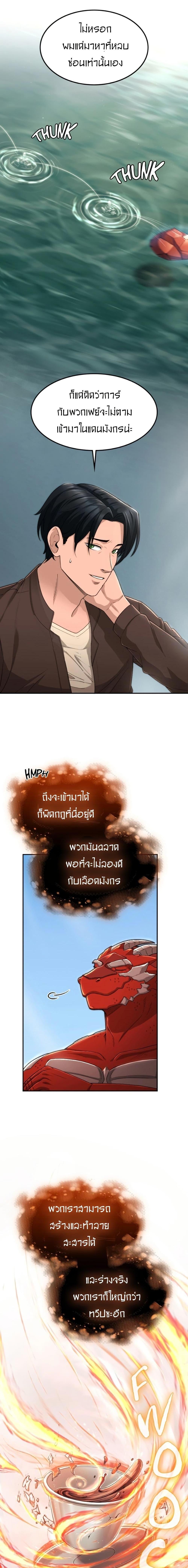 Manga-lc-com อ่านมังงะ อ่านการ์ตูน ออนไลน์ ฟรี Paranoid Mage ตอนที่ 1 2 3 4 5 6 7 8 9 10 11 12 13 14 ฟรี ไม่มีโฆษณา Manga-lc - อ่าน มังงะ อ่าน การ์ตูน ออนไลน์ อ่านมังงะ ฟรี