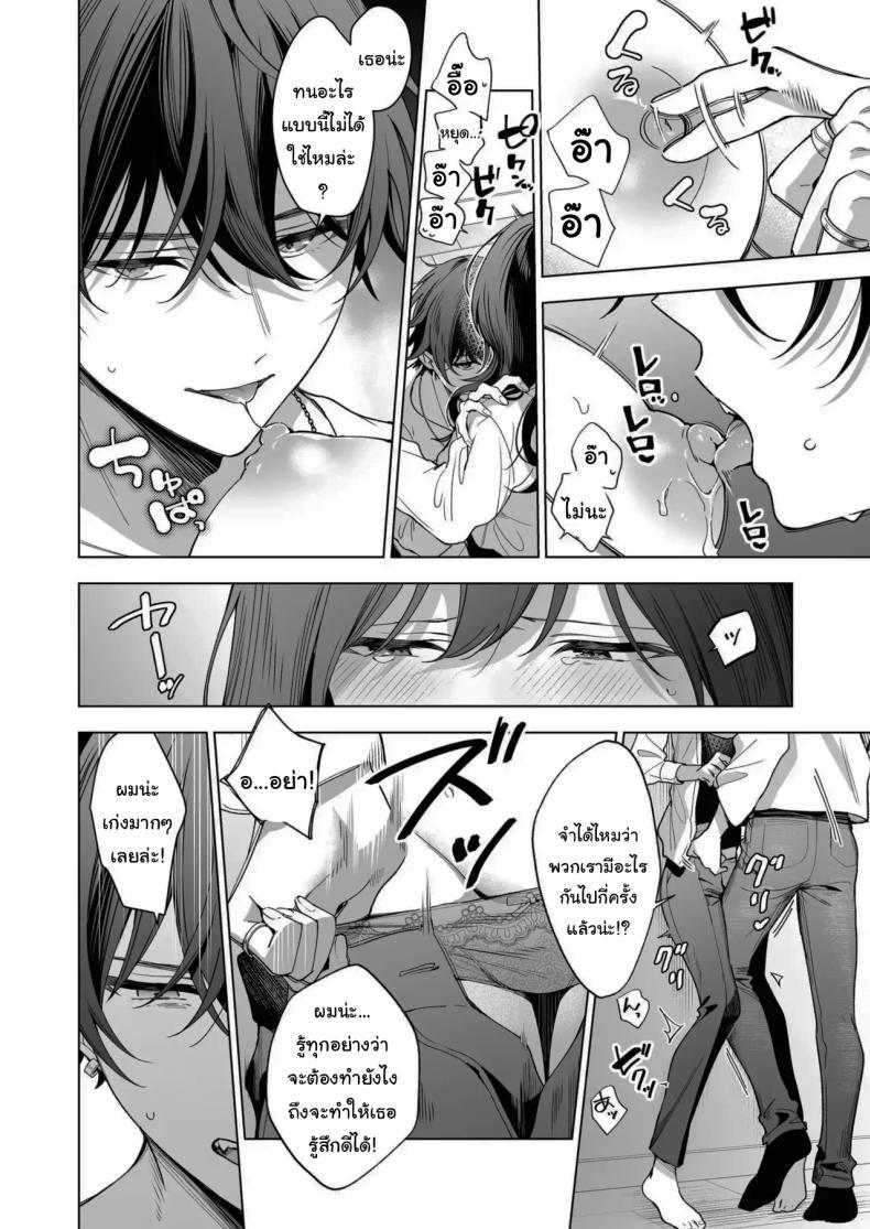 Doujin-Lc- อ่าน โดจิน มังฮวา เกาหลี ญี่ปุ่น จีน แปลไทย ไม่ยอมเสียเธอไปหรอกนะ [Kyapefuro (Furokkorii)] SeFri no Ichihara ga Nigashite Kurenai My FWB Ichihara Won't Let Me Go ตอนที่ 1 2 3 4 5 6 7 8 9 10 11 12 13 14 ฟรี ไม่มีโฆษณา อ่าน โดจิน Manhwa เกาหลี ญี่ปุ่น จีน เรามีครบ คัดมาให้เน้นๆ โดจิน 18+ รับประกันความฟินโดย  Doujin Lc