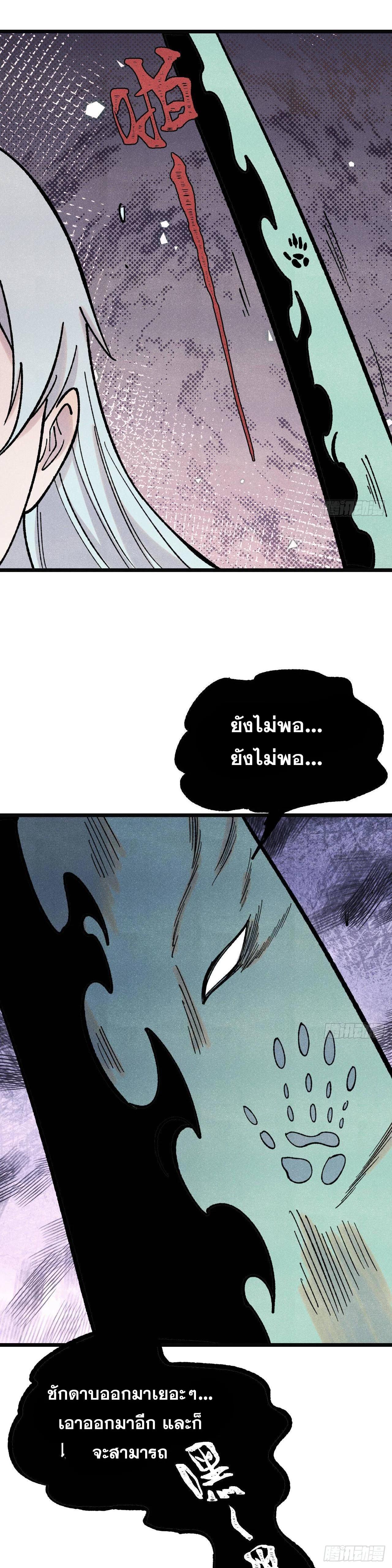 Manga-lc-com อ่านมังงะ อ่านการ์ตูน ออนไลน์ ฟรี All Hail the Sect Leader ตอนที่ 1 2 3 4 5 6 7 8 9 10 11 12 13 14 ฟรี ไม่มีโฆษณา Manga-lc - อ่าน มังงะ อ่าน การ์ตูน ออนไลน์ อ่านมังงะ ฟรี