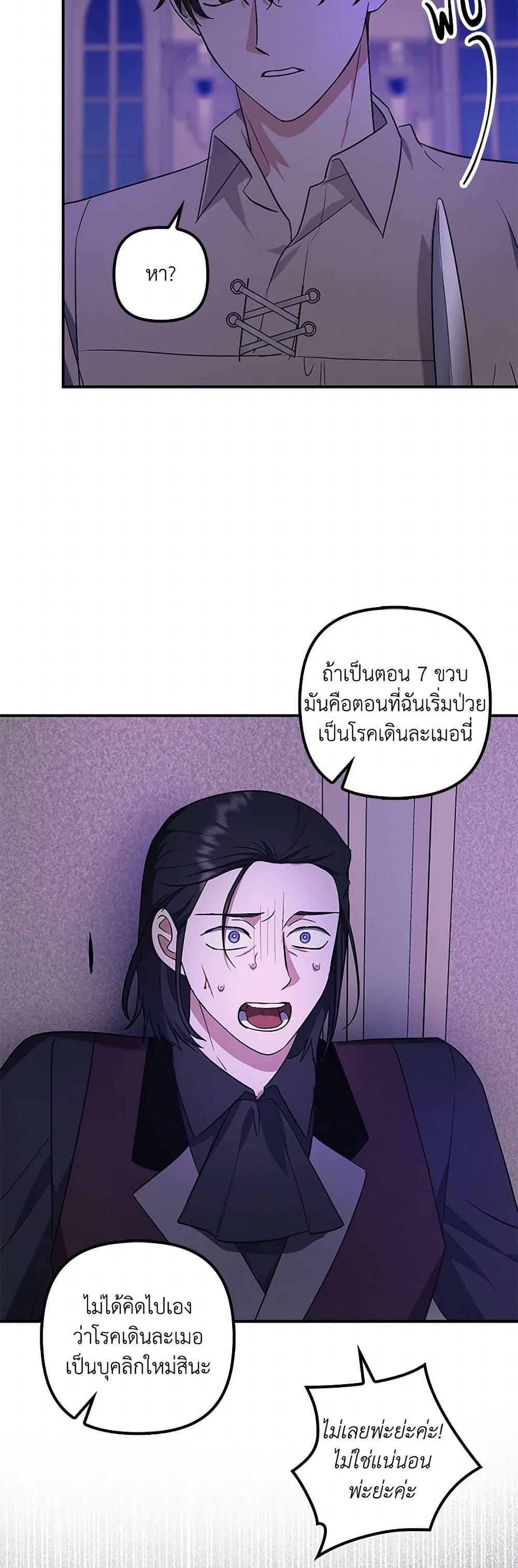 Manga-lc-com อ่านมังงะ อ่านการ์ตูน ออนไลน์ ฟรี The Abandoned Bachelorette Enjoys Her Simple Life ตอนที่ 1 2 3 4 5 6 7 8 9 10 11 12 13 14 ฟรี ไม่มีโฆษณา Manga-lc - อ่าน มังงะ อ่าน การ์ตูน ออนไลน์ อ่านมังงะ ฟรี
