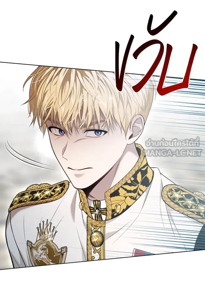 ห้องนอนลับ ตอนที่ 152 รูปที่ 59