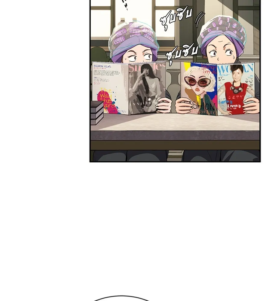 คอลเซ็นเตอร์เปลี่ยนชีวิต ตอนที่ 5 ความกังวลของคนดัง รูปที่ 206