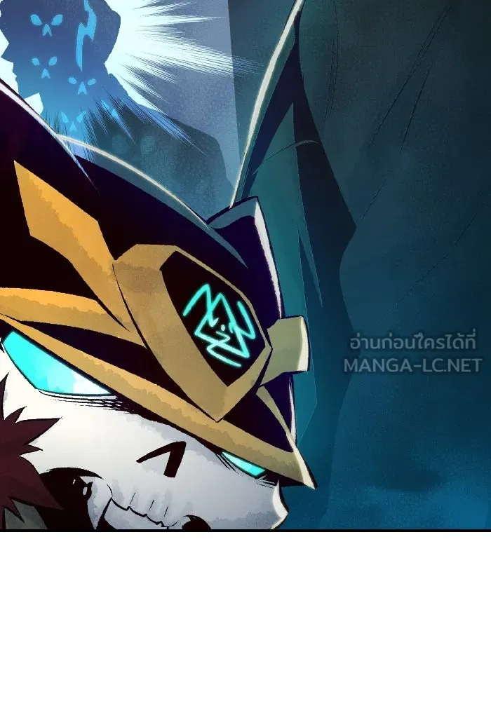 The Lone Necromancer ตอนที่ 37 รูปที่ 117