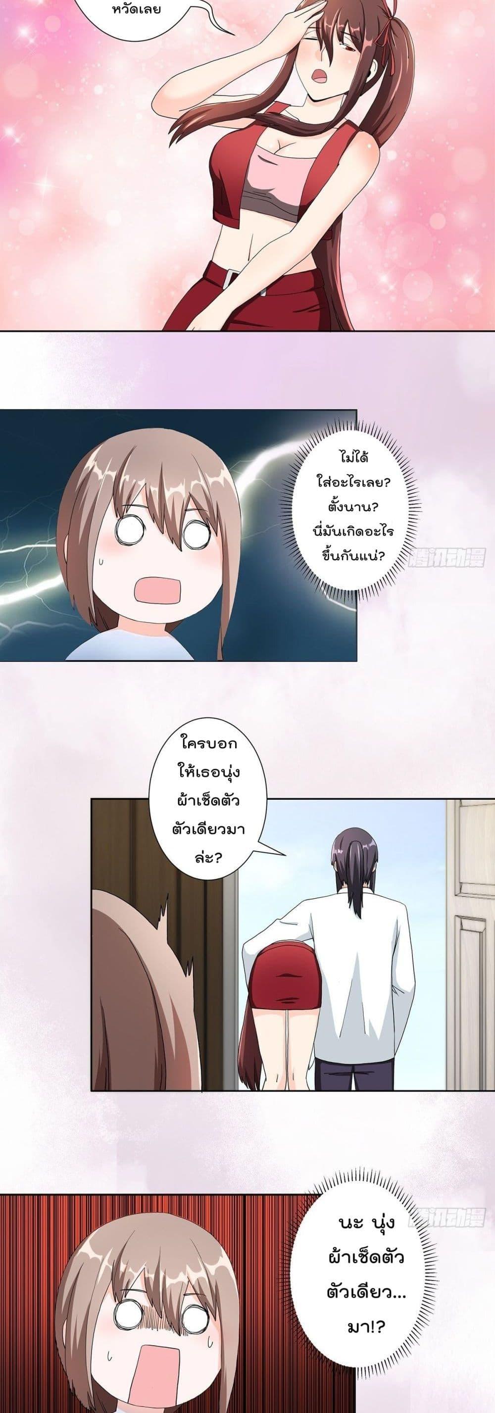 Manga-lc-com อ่านมังงะ อ่านการ์ตูน ออนไลน์ ฟรี The Cultivators Guardian in The City ตอนที่ 1 2 3 4 5 6 7 8 9 10 11 12 13 14 ฟรี ไม่มีโฆษณา Manga-lc - อ่าน มังงะ อ่าน การ์ตูน ออนไลน์ อ่านมังงะ ฟรี