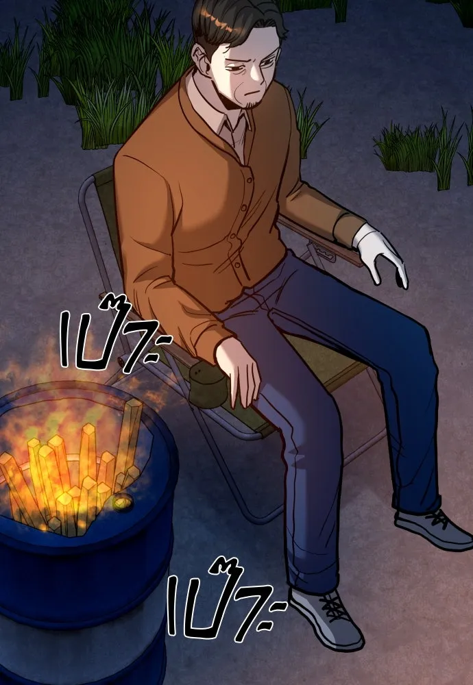 มือพิพากษา ตอนที่ 39 รูปที่ 98