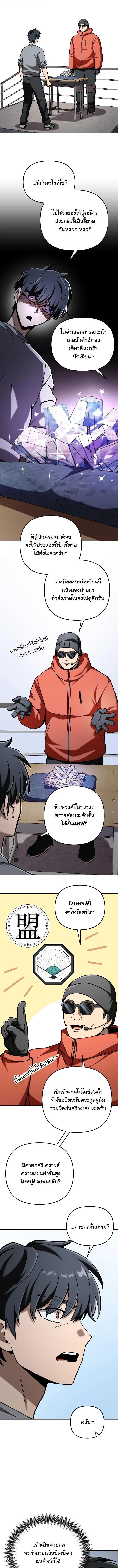 Manga-lc-com อ่านมังงะ อ่านการ์ตูน ออนไลน์ ฟรี Heavenly Demon Goes to High School ตอนที่ 1 2 3 4 5 6 7 8 9 10 11 12 13 14 ฟรี ไม่มีโฆษณา Manga-lc - อ่าน มังงะ อ่าน การ์ตูน ออนไลน์ อ่านมังงะ ฟรี
