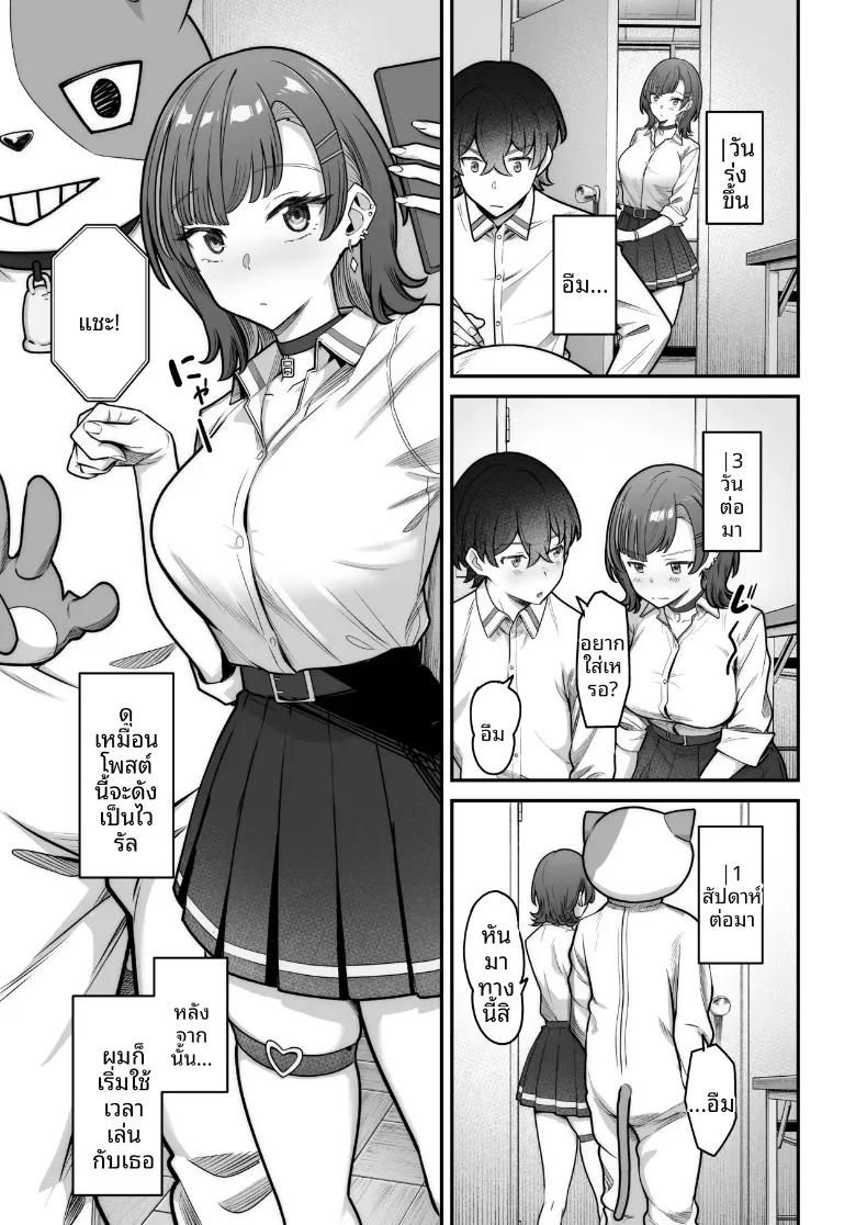 Doujin-Lc- อ่าน โดจิน มังฮวา เกาหลี ญี่ปุ่น จีน แปลไทย รักหวานซึ้งกับสาวไร้อารมณ์ (Takano Tomohiro) ตอนที่ 1 2 3 4 5 6 7 8 9 10 11 12 13 14 ฟรี ไม่มีโฆษณา อ่าน โดจิน Manhwa เกาหลี ญี่ปุ่น จีน เรามีครบ คัดมาให้เน้นๆ โดจิน 18+ รับประกันความฟินโดย  Doujin Lc