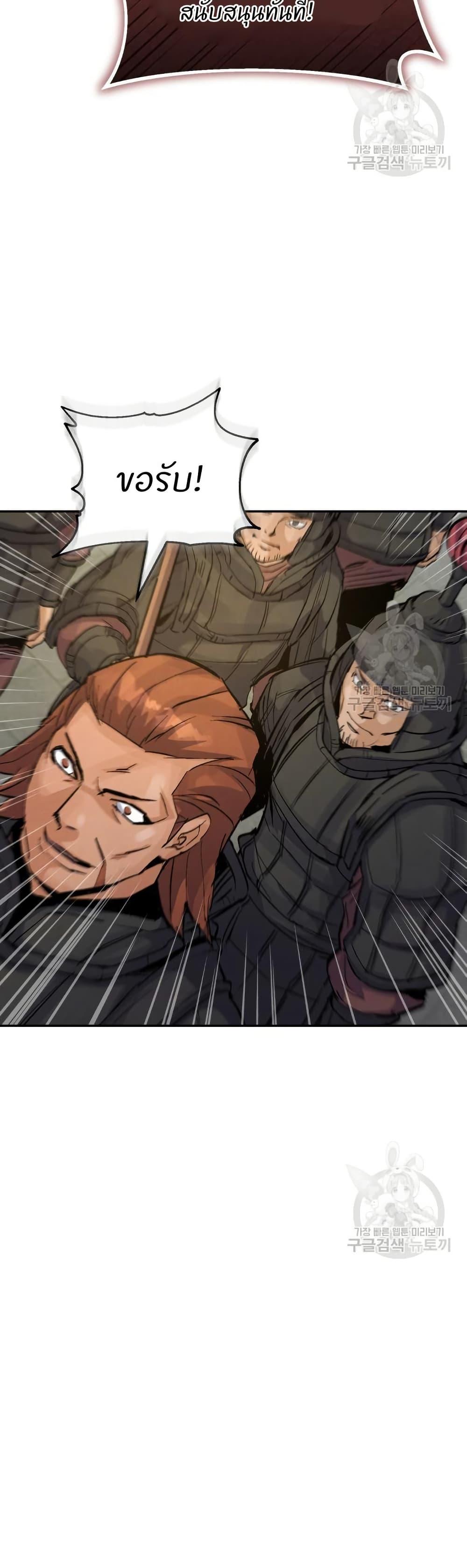 Manga-lc-com อ่านมังงะ อ่านการ์ตูน ออนไลน์ ฟรี Record of a New Goguryeo ตอนที่ 1 2 3 4 5 6 7 8 9 10 11 12 13 14 ฟรี ไม่มีโฆษณา Manga-lc - อ่าน มังงะ อ่าน การ์ตูน ออนไลน์ อ่านมังงะ ฟรี