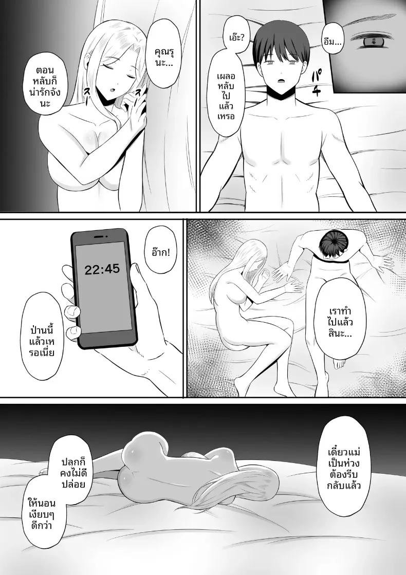 Doujin-Lc- อ่าน โดจิน มังฮวา เกาหลี ญี่ปุ่น จีน แปลไทย มาเเลกเเม่กันเถอะ (Mochidora) ตอนที่ 1 2 3 4 5 6 7 8 9 10 11 12 13 14 ฟรี ไม่มีโฆษณา อ่าน โดจิน Manhwa เกาหลี ญี่ปุ่น จีน เรามีครบ คัดมาให้เน้นๆ โดจิน 18+ รับประกันความฟินโดย  Doujin Lc
